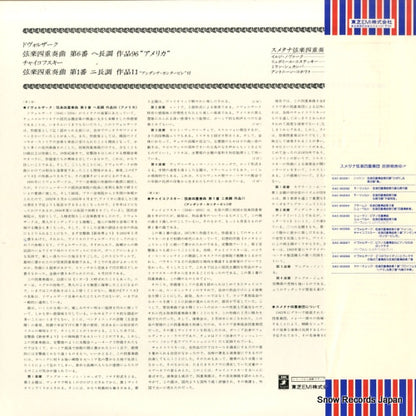 EAC-80266 back cover