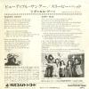 DSP-3 back cover