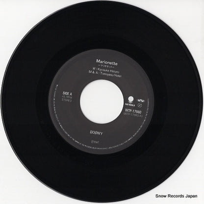 WTP-17980 disc