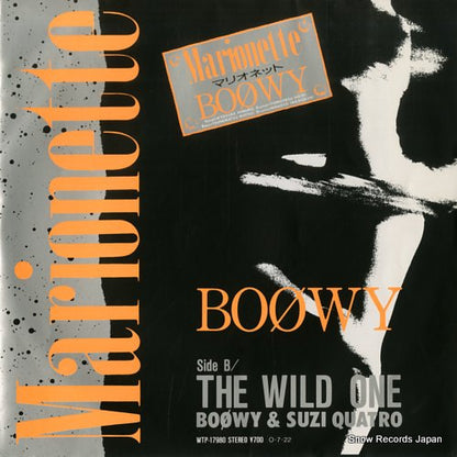 WTP-17980 front cover