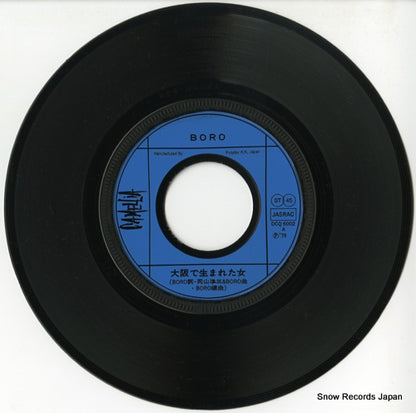 DCQ6002 disc