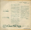 SM-939 back cover