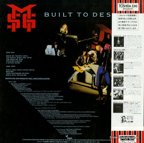 WWS-91077 back cover