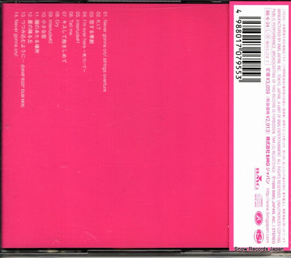 BVCR-807 back cover