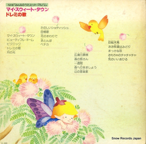 EW-7020 back cover
