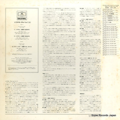 MEX1111 back cover