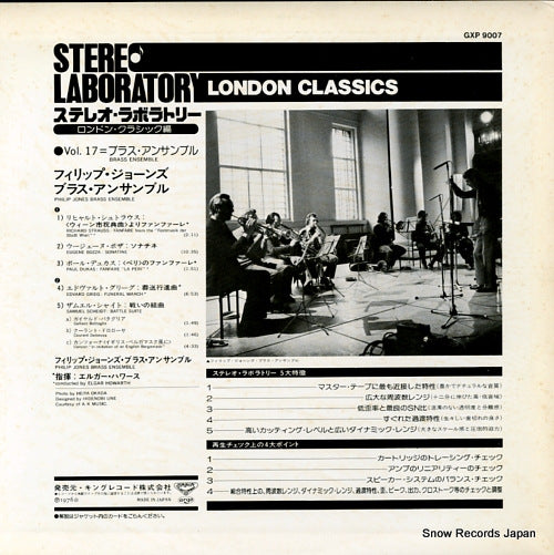 GXP9007 back cover