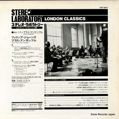 GXP9007 back cover