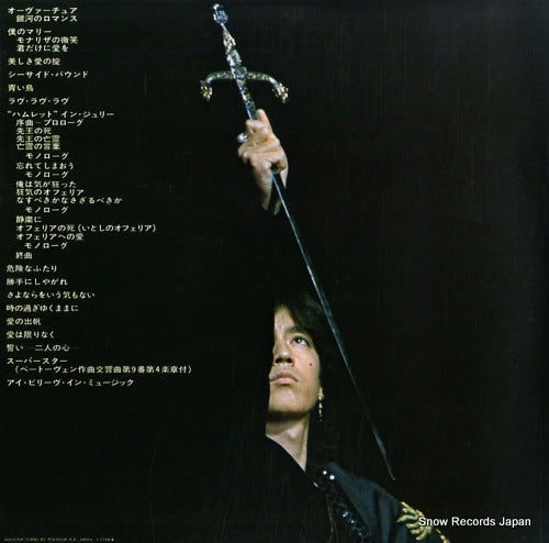 MRA9608/9 back cover