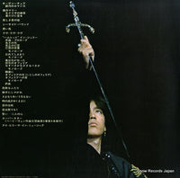 MRA9608/9 back cover