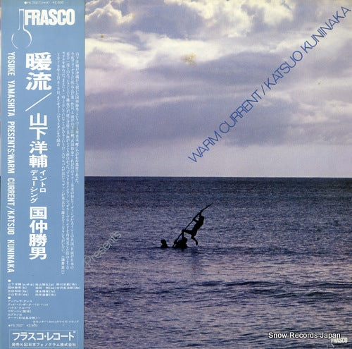 FS-7027 front cover