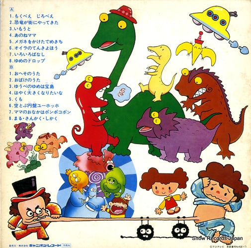 AP-4003 back cover