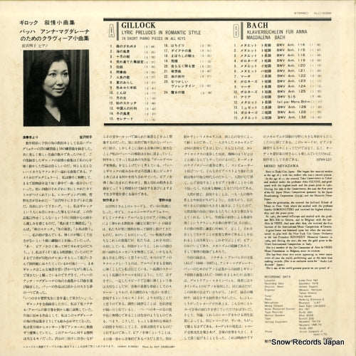 ALC-3368 back cover