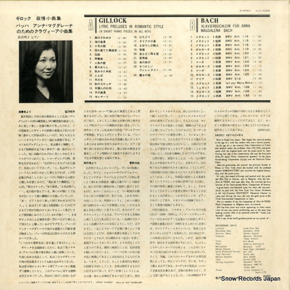 ALC-3368 back cover