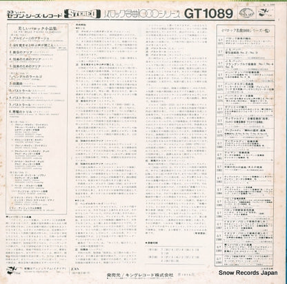 GT1089 back cover