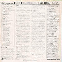 GT1089 back cover
