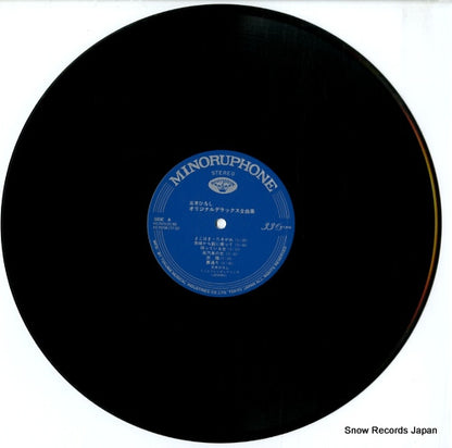 KC-7073-74 disc