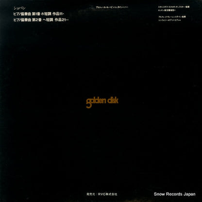SX-2702 back cover