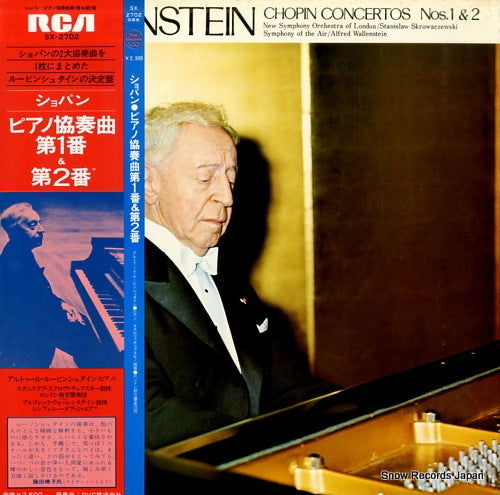 SX-2702 front cover