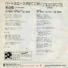 SOLB-348 back cover