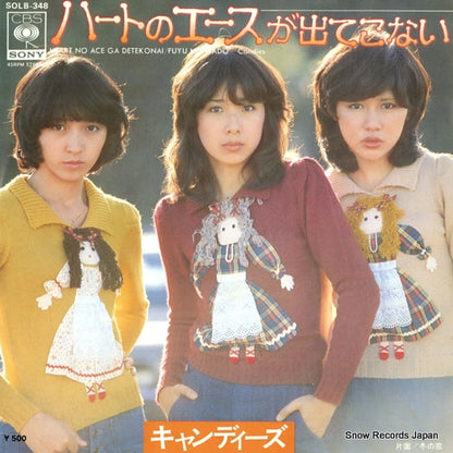 SOLB-348 front cover