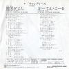 06SH263 back cover