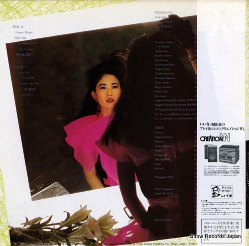 SJX-30218 back cover