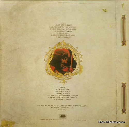 YX-7225-N back cover