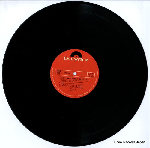 MR9121 disc