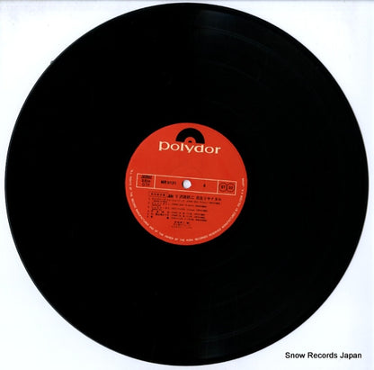 MR9121 disc