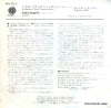 MA-32-V back cover