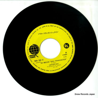 MA-32-V disc