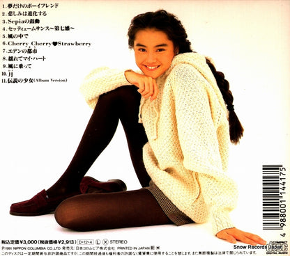 COCA-7984 back cover