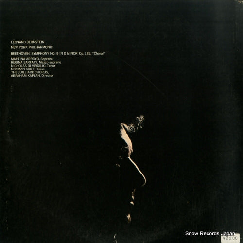 SONC10139 back cover