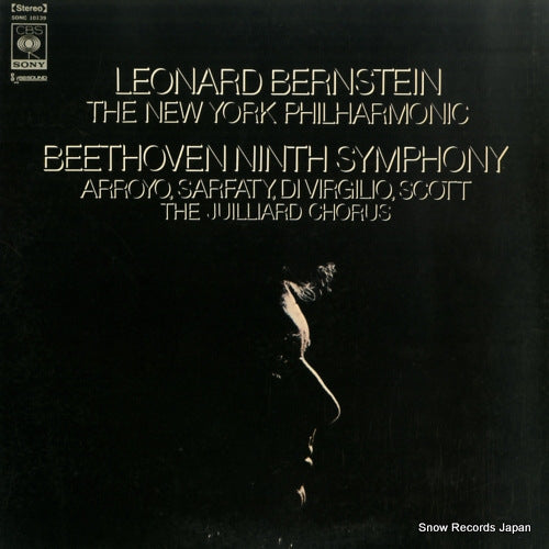 SONC10139 front cover