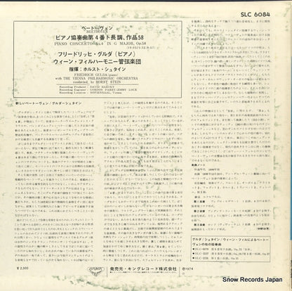 SLC6084 back cover