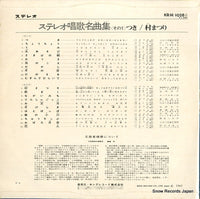 KR(H)1028 back cover