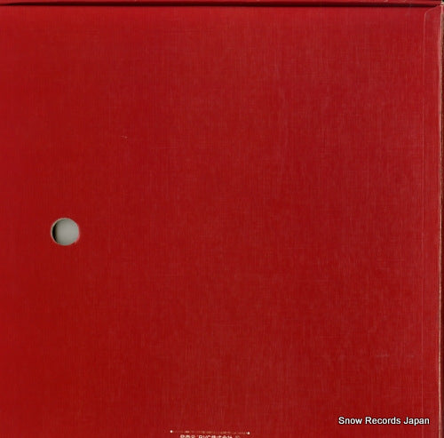 ERX7073 back cover