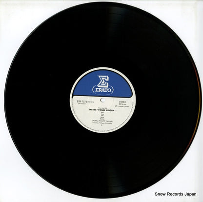 ERX7073 disc