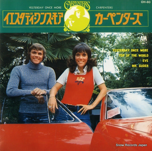 OH-80 front cover