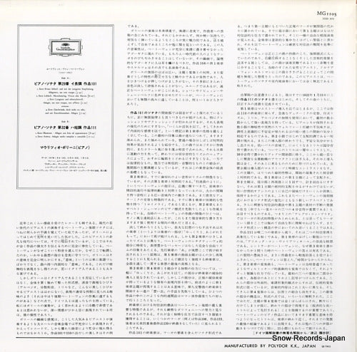 MG1105 back cover