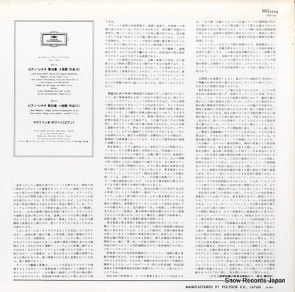 MG1105 back cover