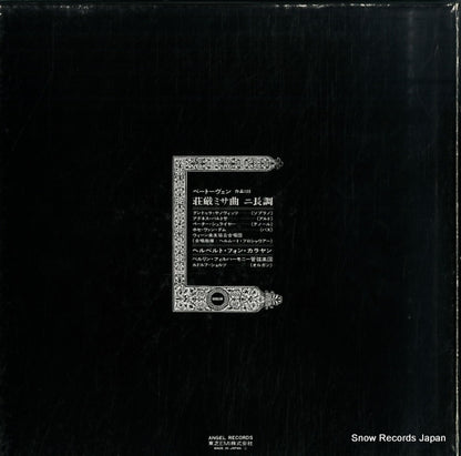 EAC-77060 back cover