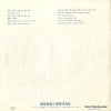 7B-14 back cover