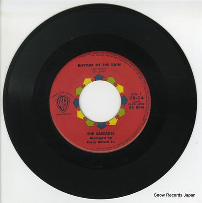 7B-14 disc