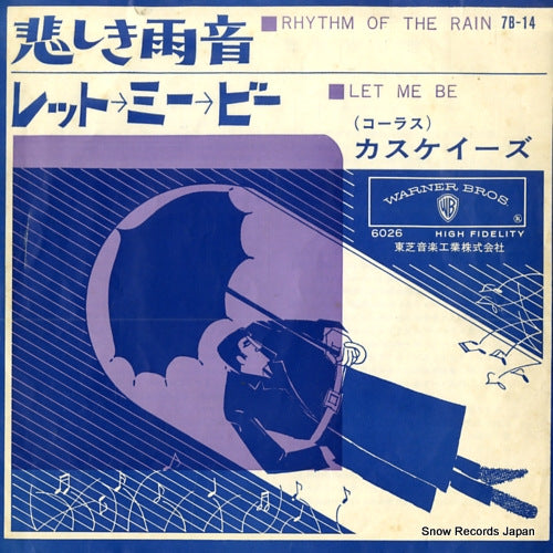 7B-14 front cover