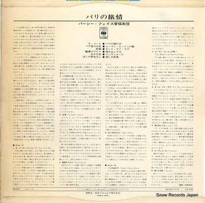 YS-337 back cover