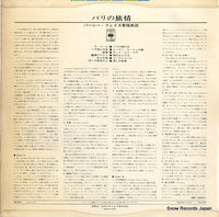 YS-337 back cover