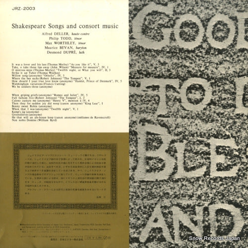 JRZ-2003 back cover