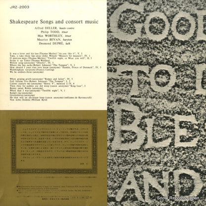 JRZ-2003 back cover